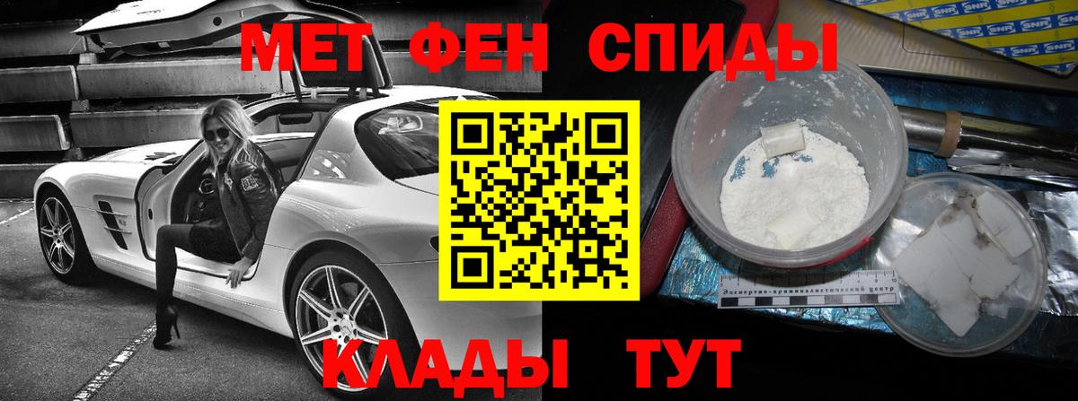 Amphetamine 97% Михайловка