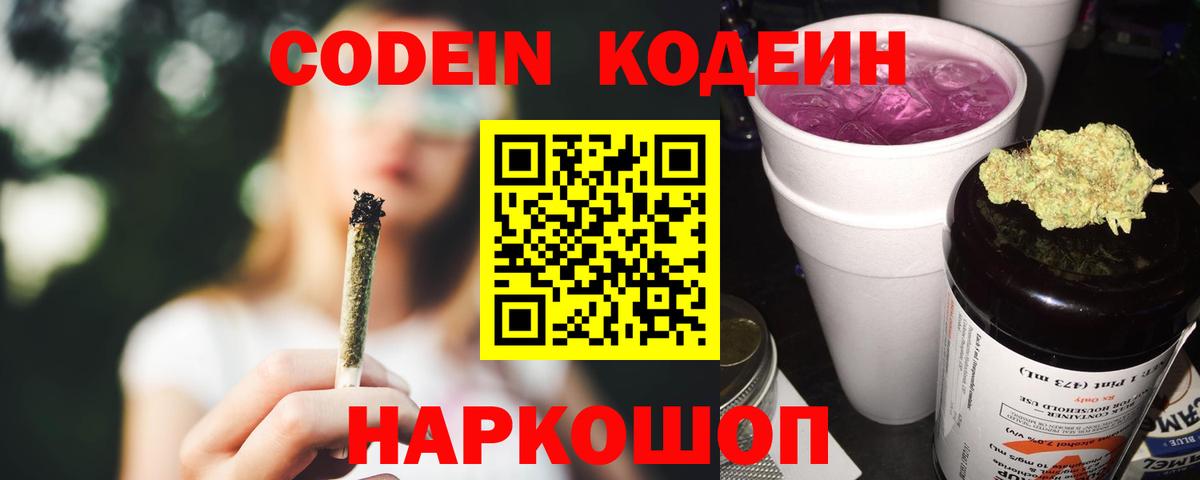 Героин Михайловка