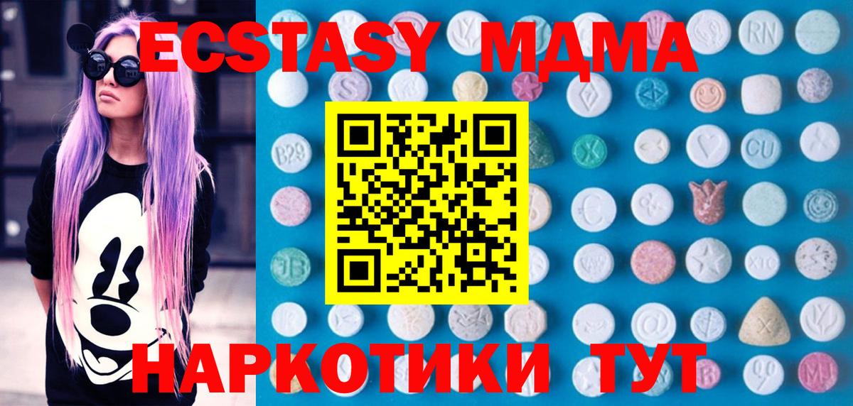 даркнет сайт  Экстази ешки  Вход с VPN  Ecstasy louis Vuitton  Михайловка 