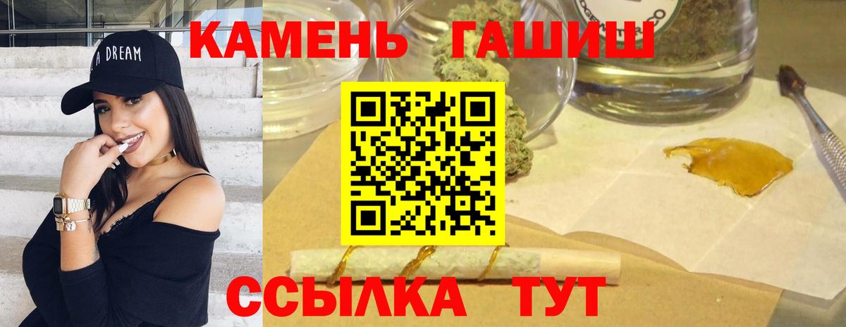 ГАШИШ AMNESIA HAZE  Гашиш AMNESIA HAZE  Михайловка  Вход с VPN 