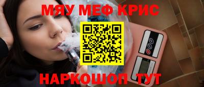 стаф Уссурийск