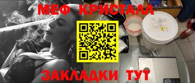 стаф Уссурийск