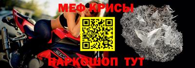 стаф Уссурийск