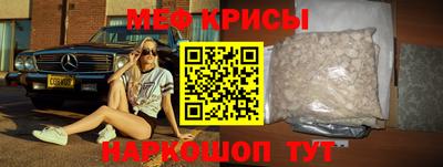 стаф Уссурийск