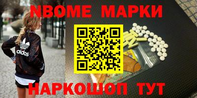 стаф Уссурийск