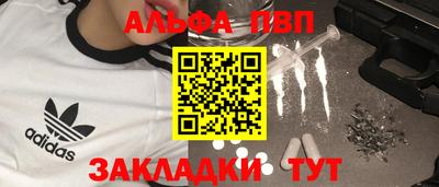 стаф Уссурийск