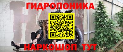 стаф Уссурийск