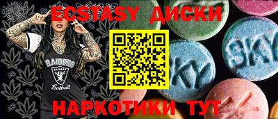 spice Усть-Илимск
