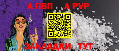 spice Усть-Илимск
