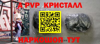 spice Усть-Илимск