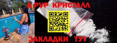стаф Уссурийск