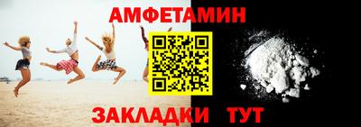 spice Усть-Илимск