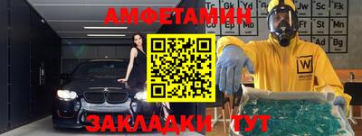 spice Усть-Илимск