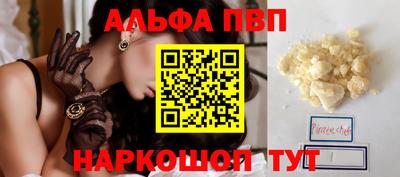 spice Усть-Илимск
