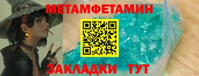 стаф Уссурийск
