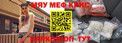 стаф Уссурийск