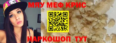 стаф Уссурийск