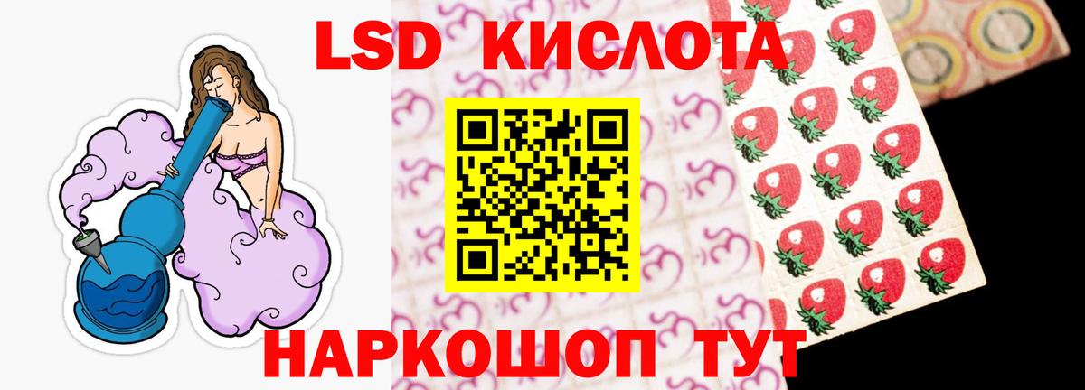 ЛСД экстази  Лсд 25 экстази ecstasy  mega сайт  Лсд 25 экстази ecstasy  Михайловка  Вход с VPN 