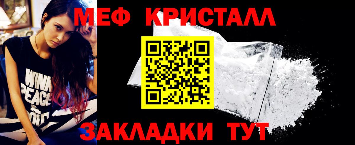 Бошки Шишки  MDMA  Гашиш  Лсд 25  ГАШ  Вход с VPN  Михайловка  Меф кристаллы  Cocaine 