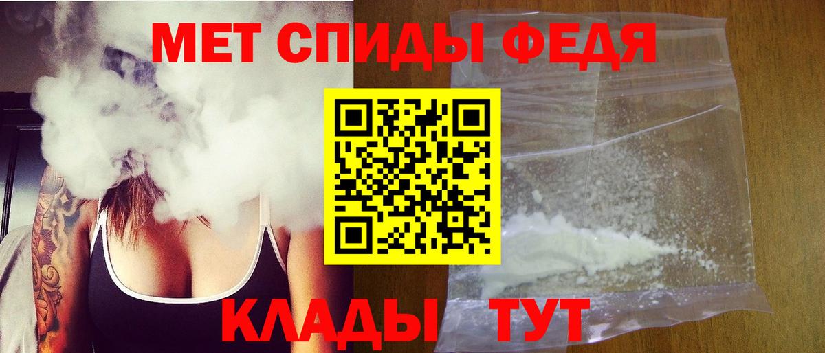 Михайловка  МЕТАМФЕТАМИН мет  МЕТАМФЕТАМИН мет  Вход с VPN 