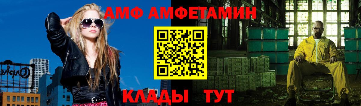 Первитин кристалл Михайловка