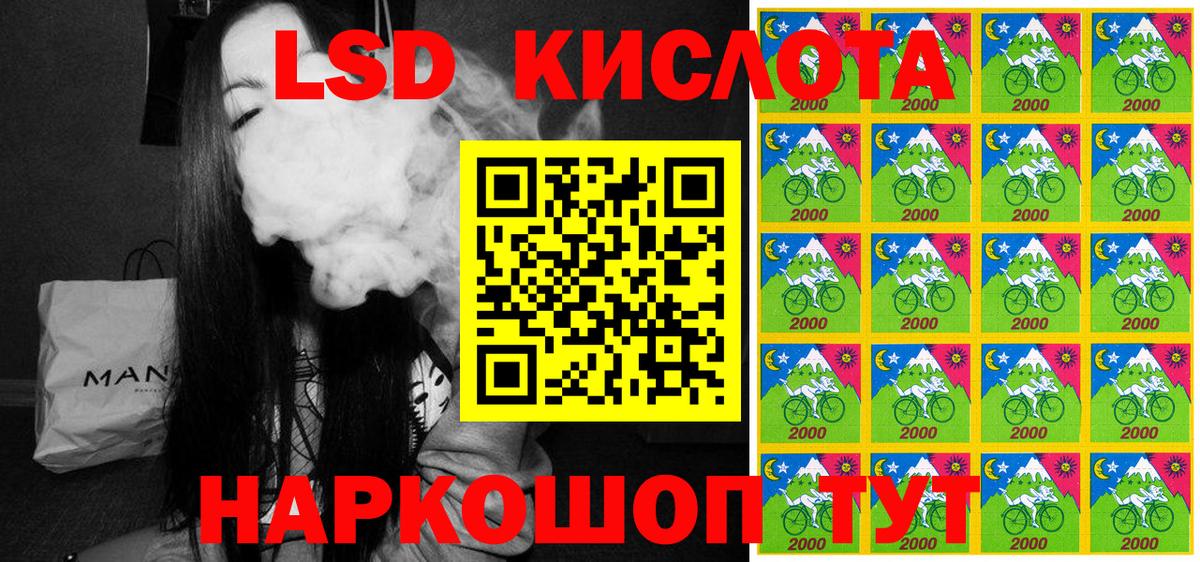 Марки NBOMe 1500мкг  Марки NBOMe 1500мкг  Наркотические марки  Вход с VPN  Михайловка 