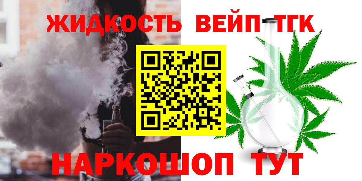 Дистиллят ТГК концентрат Михайловка