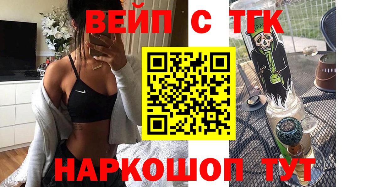 Дистиллят ТГК жижа  как найти закладки  Михайловка  ТГК THC oil  Вход с VPN 