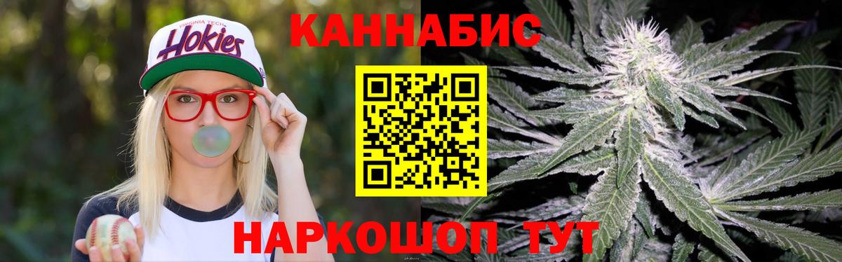 Марихуана ГИДРОПОН  МАРИХУАНА индика  Михайловка  Канабис Ganja  Вход с VPN  Бошки марихуана гибрид 
