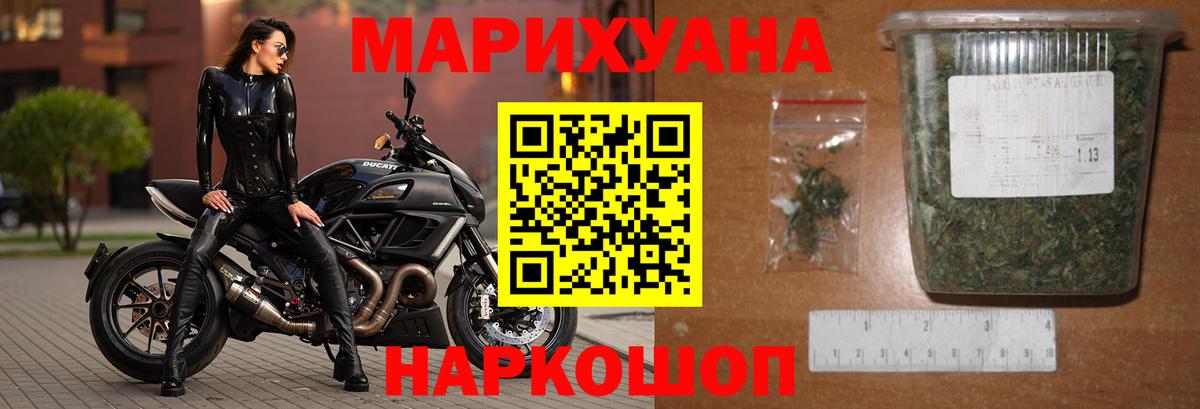 Марихуана SATIVA & INDICA Михайловка